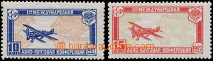 181054 - 1927 Mi.326-327, 1. mezinárodní letecká konference 10K-15