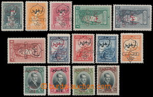 181078 - 1928 Mi.868-881, Krajinky a Atatürk 10Pa-200Gh, Smyrna 1928