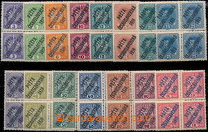 181212 -  Pof.33-47, complete set of in blocks of four