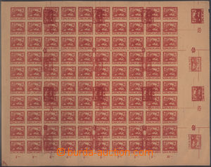 181319 -  trial print 10h red Pof.5 - complete 100 stamps sheet,  tog