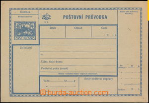 181404 - 1919 CPP1A, Hradčany 10h, český text, hrubý papír; dv -