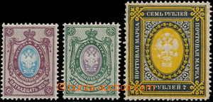 181417 - 1889 Mi.51y, 52y, 56y, sestava 3 zn. Znak 15K, 25K a 7R, svi