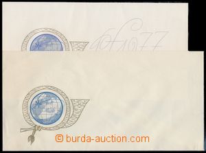181668 - 1977 (CSO7) Un official envelope with additional-printing, b
