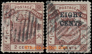 181946 - 1883 SG.1, 3, Znak 2C červeno-hnědá a tatáž 2C s lokál