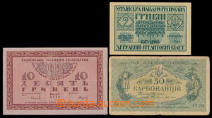 182003 - 1918 UKRAINE  Pi.4, 20, 21, comp. 3 pcs of bank-notes, value