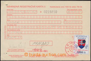 182171 - 1994 SLOVAKIA  alternate register card with mounted Kupónov