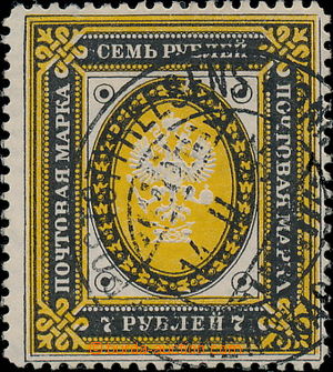 182296 - 1891 Mi.47 Russian Coat of Arms 7R black / yellow; cat. 250