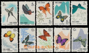 182872 - 1963 Mi.726-735, Motýli, kompletní série; vydáno bez lep