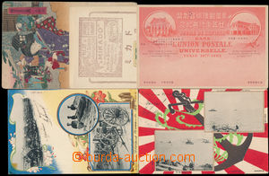 183549 - 1904-1916 5 old Ppc, 2 collage with military theme, by hand 
