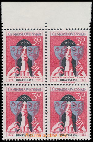 183836 - 1973 Pof.2095xa, Muse with maskami 30h, paper -bp-, marginal