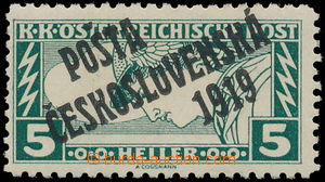 183838 -  Pof.58C, Rectangle 5h green, perf line perforation 11½