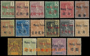 183965 - 1906 CHINA/ MONG TSEU - French post in China Sc.16-32, 1C-10