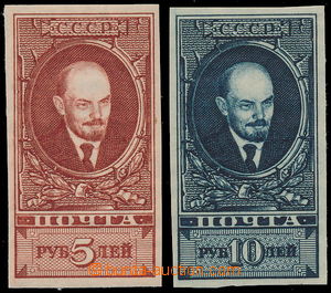 184350 - 1925-26 Mi.296-297DX, Lenin 5R and 10R, imperforated; comple