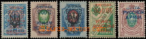 184380 - 1920-1922 WRANGEL - ARMY  set of 4 stamps Coat of arms and S