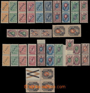 184390 - 1899-1917 CHINA  selection of stamps on card A4, stamps Coat