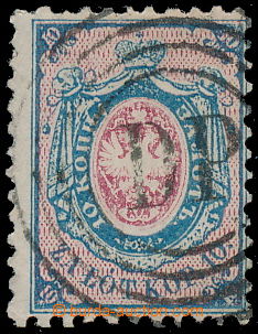 185104 - 1860 Mi.1, Znak 10Kop s pěkným kruhovým razítkem DP; mí