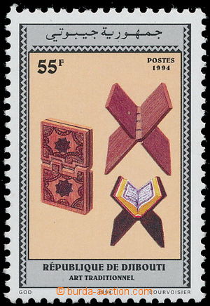 185142 - 1994 Mi.606, Art 55Fr; cat. 150€, sought stamp