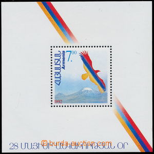185205 - 1992 ARMENIA Mi.Bl.1, Eagle above Ararat 7Rbl, set of 20 pcs