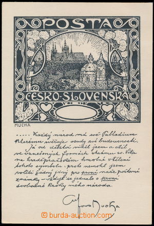185548 -  MUCHA Alfons (1860–1939), návrh pro zn. Hradčany, V. kr