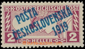 185755 -  Pof.57D, Rectangle 2h brown-red, line perforation 12½ 