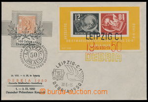 186552 - 1950 Mi.Bl.7, envelope Exhibition Debria 26.8-3.9.50 with mi