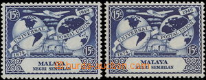 186770 - 1949 SG.64a, UPU 15C tmavě modrá, průsvitka script CA, v 