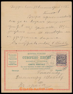187269 - 1885 RUMELIE - Bulgarian occupation - Mi.P20 double postcard