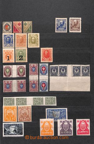 187600 - 1880-1950 [COLLECTIONS]  small collection of Empire Russia a