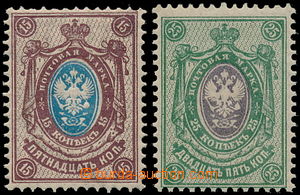187899 - 1889-1904 Mi.51y-52y, Coat of arms 15K and 25K, both stamps 