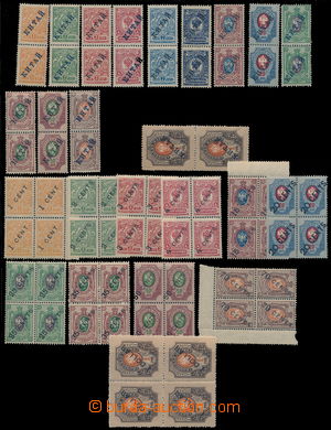 187907 - 1899-1917 CHINA selection of stamps on card A4, issue Coat o