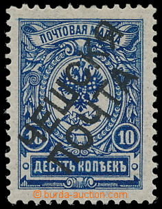 188164 - 1918 Pof.PP1, Češskaja počta 10k modrá; bezvadná, zk. M