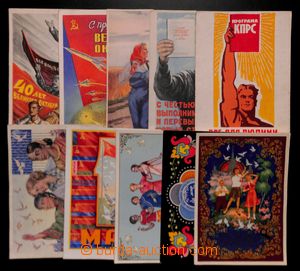 188192 - 1955-1965 SSSR / sestava 10 propagandistických kolorovanýc