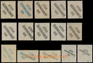 188396 -  selection 13 stamp. Coat of arms, Crown, Charles, Express r