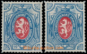 188583 - 1919 Pof.PP5, 1Rbl modrá/červená, 2ks, I. a II. typ - mal
