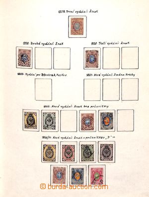 188660 - 1860-1990 [COLLECTIONS]  large accumulation of Russian Empir