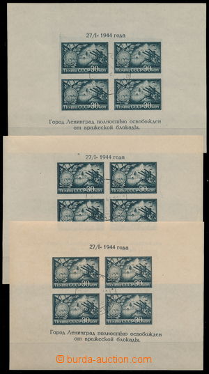 189174 - 1944 Mi.Bl.4, Osvobození Leningradu, 3ks s DR RIGA a se zaj