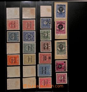 189296 - 1918-1970 [COLLECTIONS]  incomplete basic collection of main