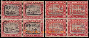189523 - 1942 SG.217, J217a; dva 4-bloky Selangor - Palác Klang 25C 