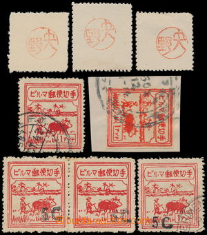 189530 - 1942 JAPONSKÁ OKUPACE SG.J45, J46, J57 - vydání japonské