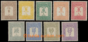 189656 - 1928-1944 SG.D12-D20, Doplatní 1M - 50M; kompletní svěž