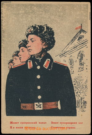 189701 - 1944 SSSR - Suvorovci; propagandistická pohlednice, neproš