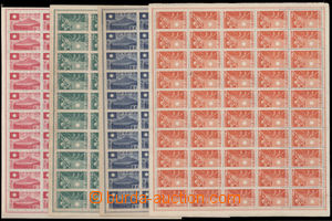 189851 - 1944 JAPANESE OCCUPATION - Nanking, Sc.9N101-9N104, issue of