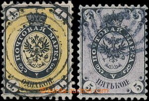 189897 - 1864 Mi.9, 11, Coat of arms 1 K and 5 K without flashes, rou