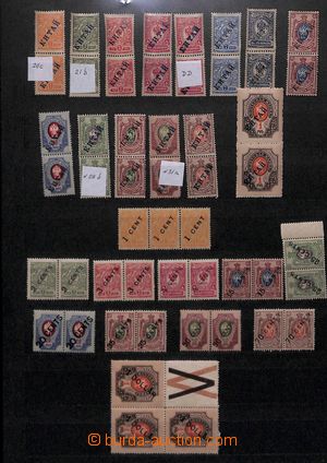 190445 - 1865-1950 [SBÍRKY]  menší sbírka / partie na 2 kartách 