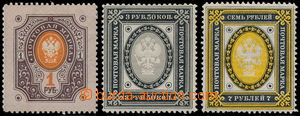 191893 - 1891 Mi.45-47, Coat of arms 1R - 7R, highest values of issue