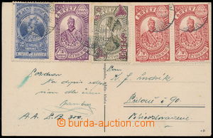 191978 - 1936 pohlednice zaslaná do ČSR, s bohatou frankaturou zn. 