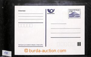 192046 - 1993-2001 [COLLECTIONS]  collection PC and postal stationery