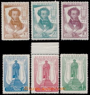 192163 - 1937 Mi.549Cx-554Cx, Pushkin 10K - 1R, perf 14:12½; ver