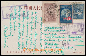 192760 - 1954 R+Let zaslaná propagandistická barevná pohlednice do