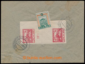192995 - 1920 obyčejný dopis zaslaný v II. TO a vyfr. na zadní st